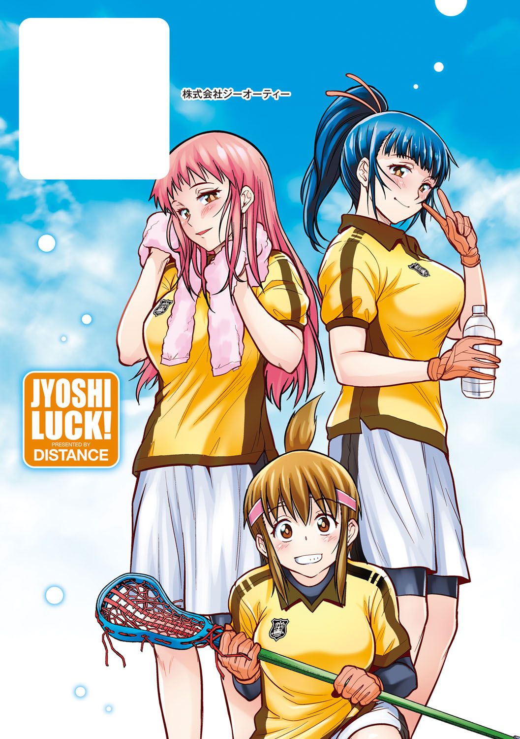 Girl's Luck! Special Edition Ch. 1-6, 10, 12 page 296