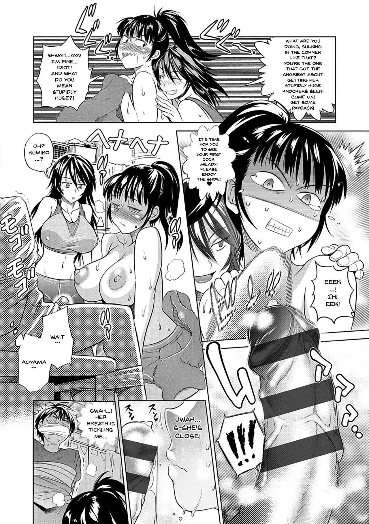 Girl's Luck! Special Edition Ch. 1-6, 10, 12 page 5