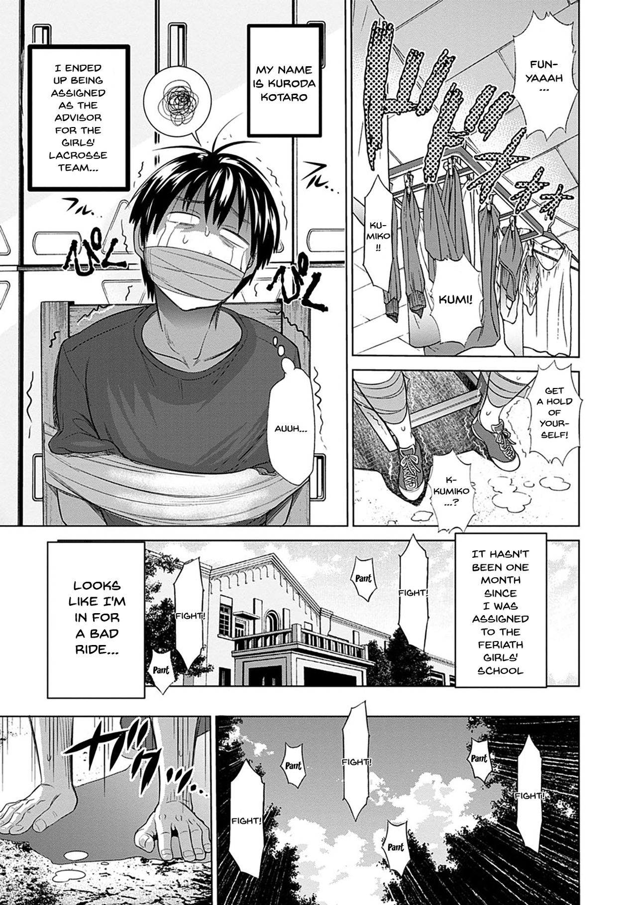 Girl's Luck! Special Edition Ch. 1-6, 10, 12 page 8