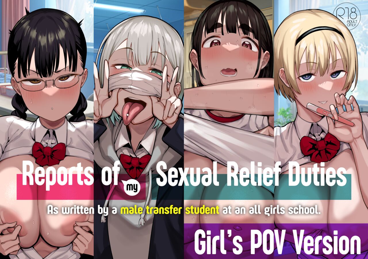 Girl's POV Version of Reports of my Sexual Relief Duties as Written by a Male Transfer Student at an All Girls School page 1