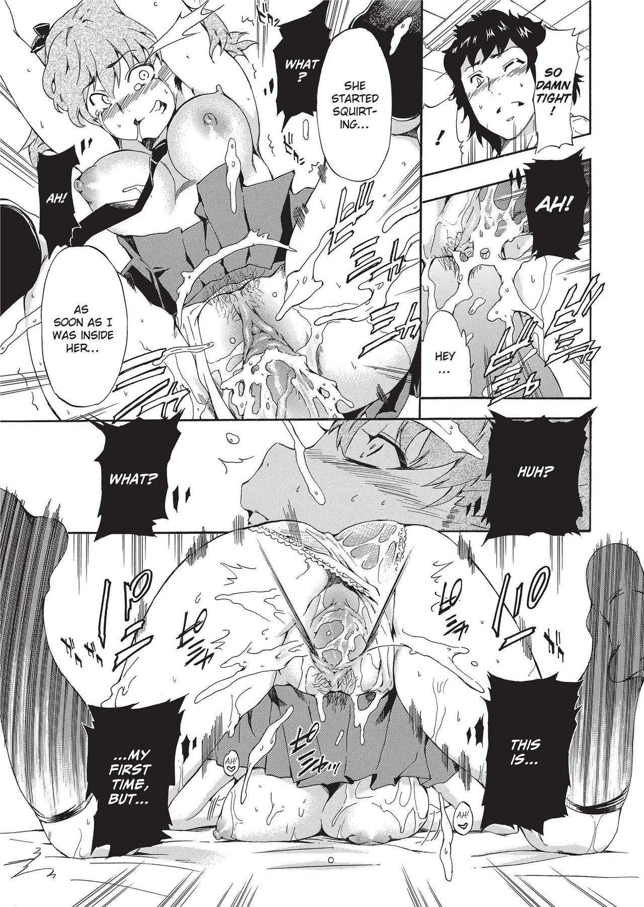 GIRL's SHOCK!! page 107
