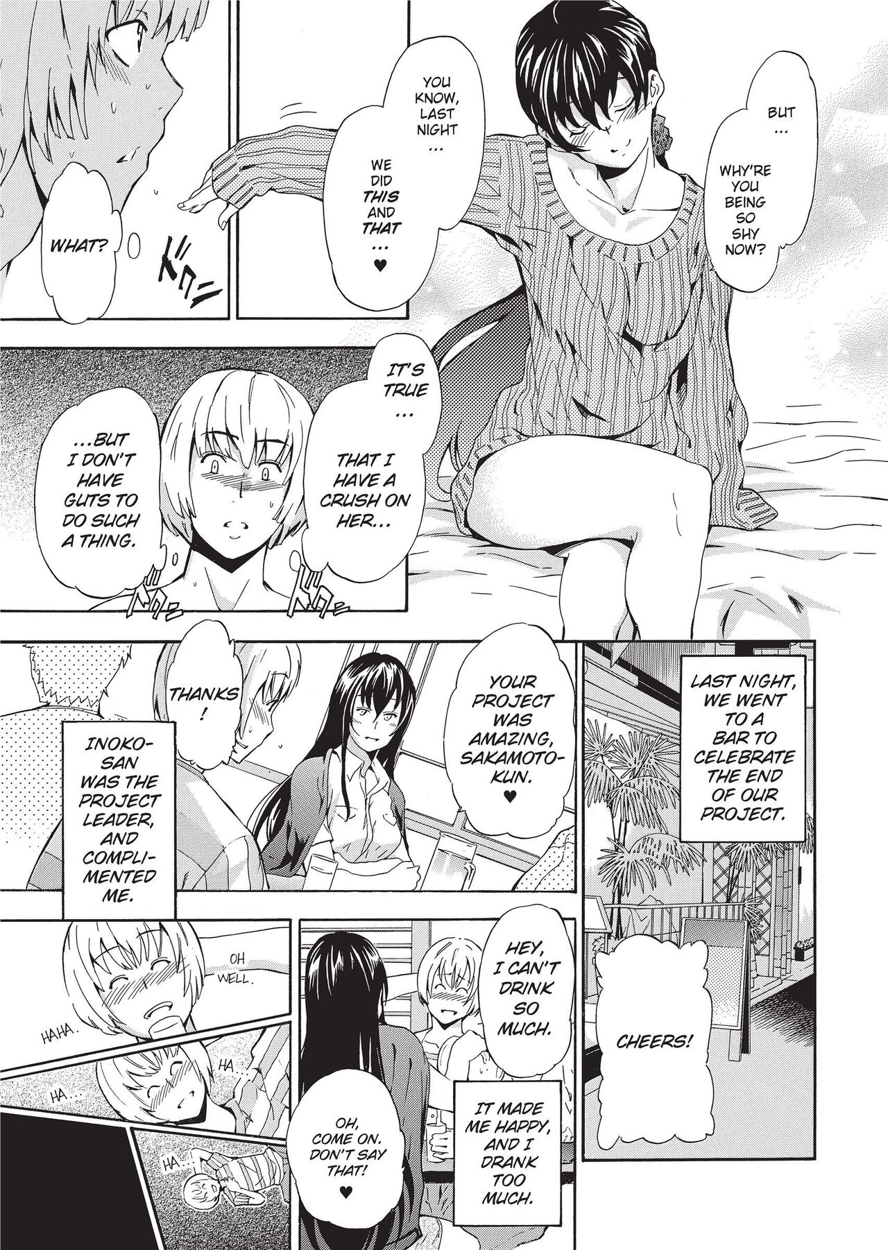 GIRL's SHOCK!! page 139
