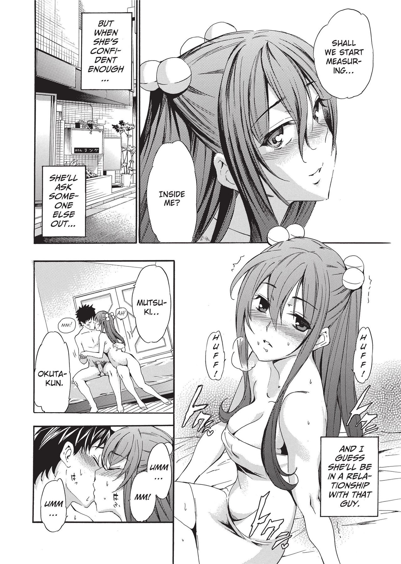 GIRL's SHOCK!! page 160