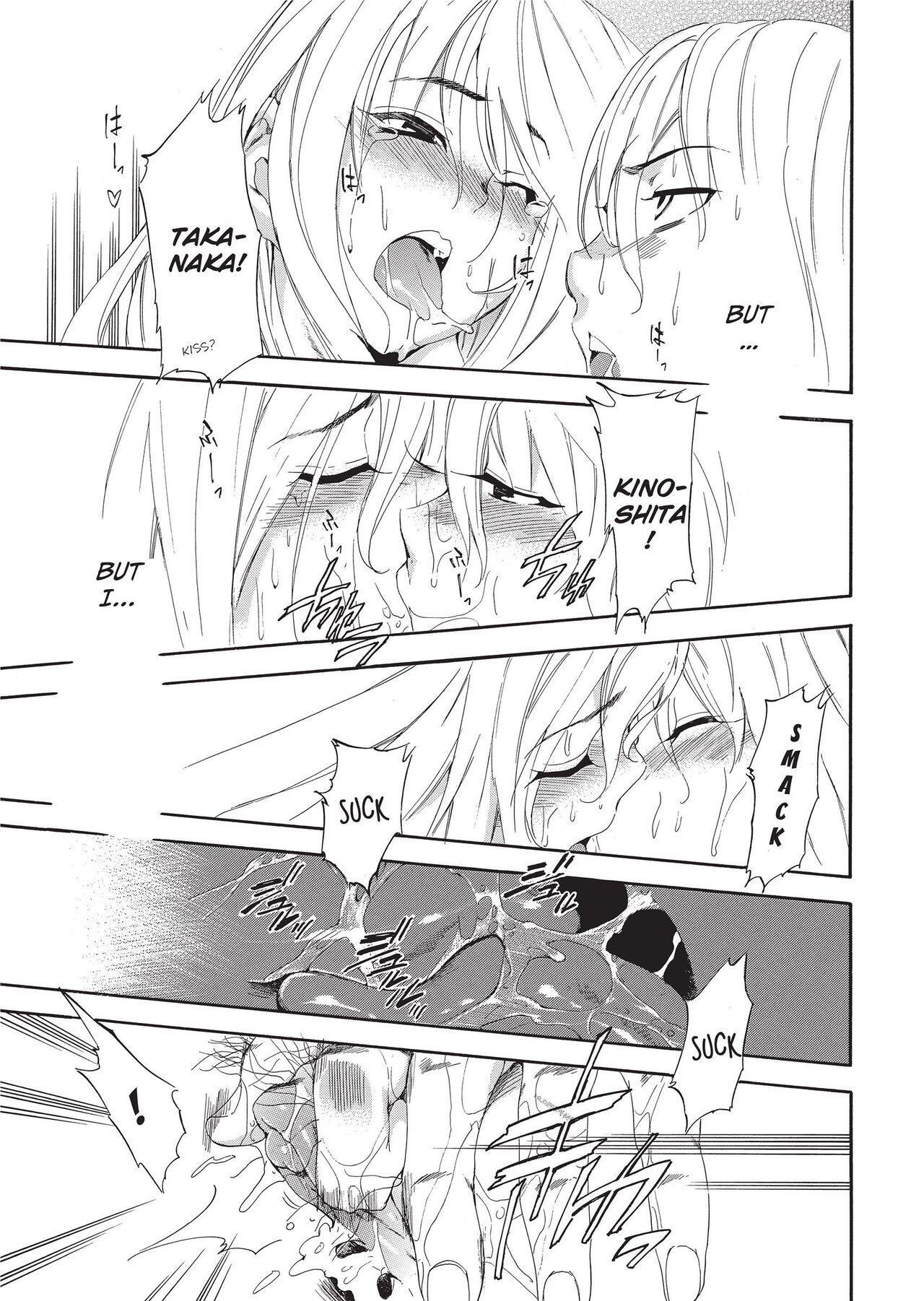 GIRL's SHOCK!! page 189