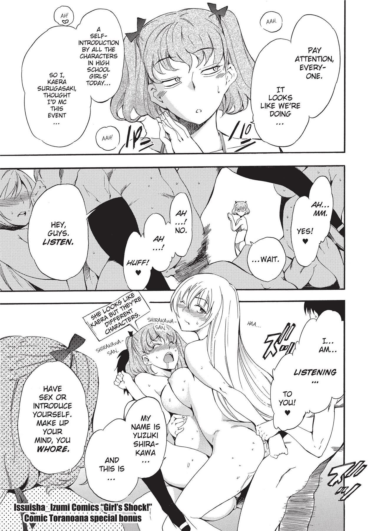 GIRL's SHOCK!! page 201