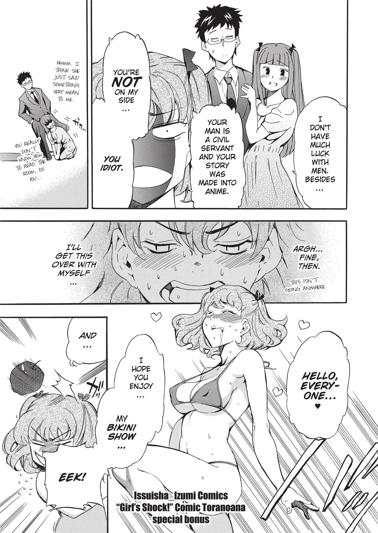 GIRL's SHOCK!! page 203