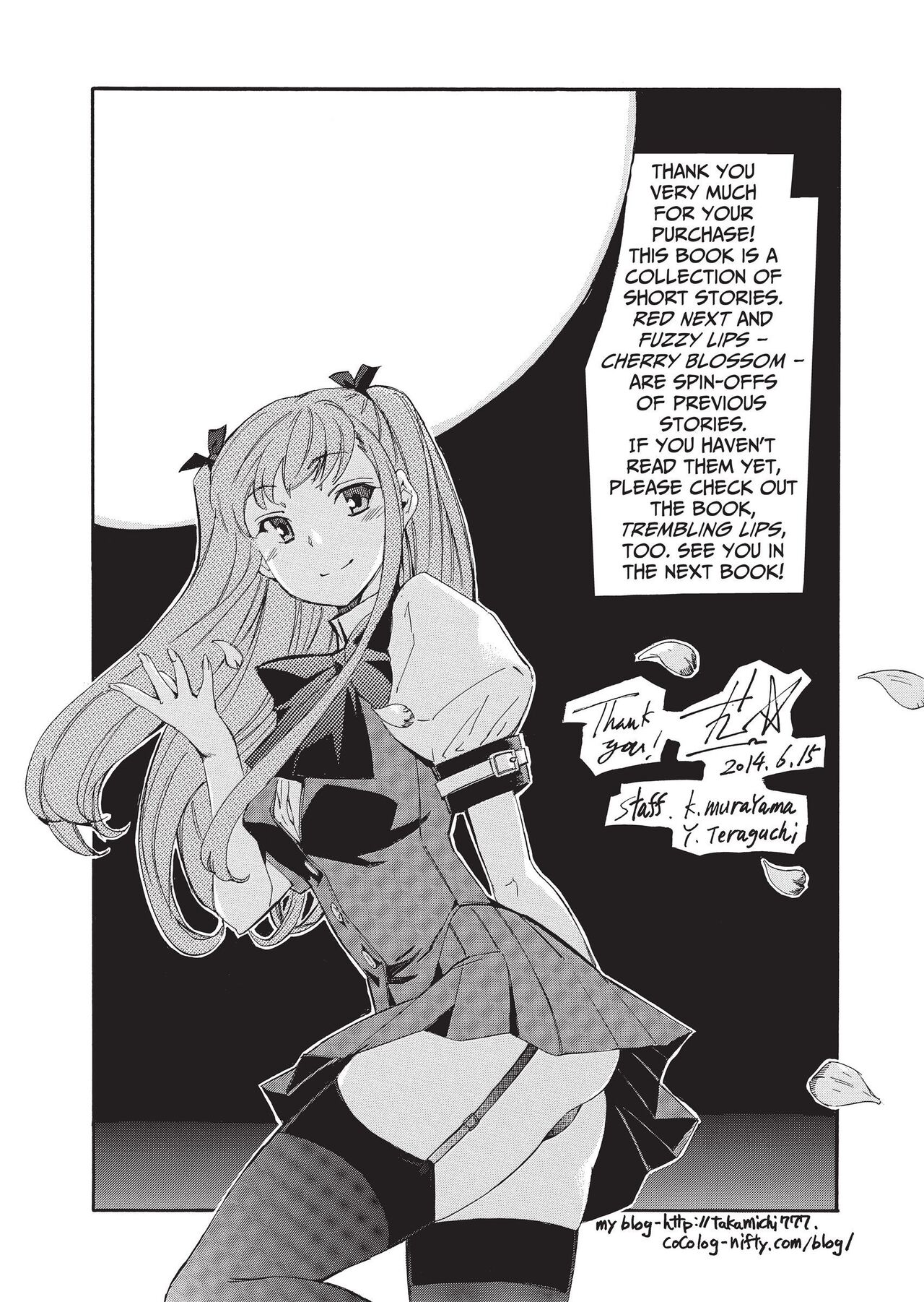 GIRL's SHOCK!! page 206