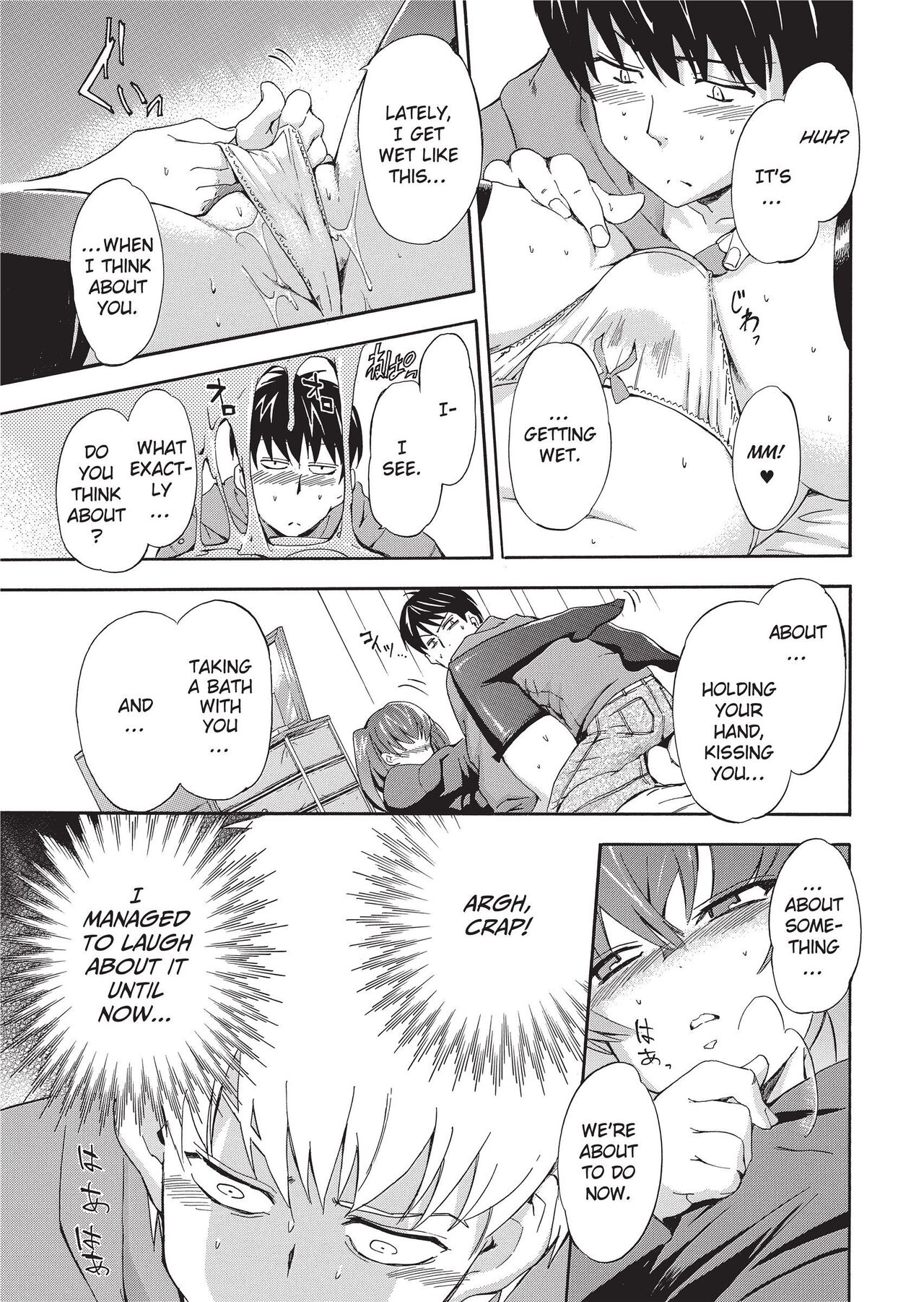 GIRL's SHOCK!! page 53