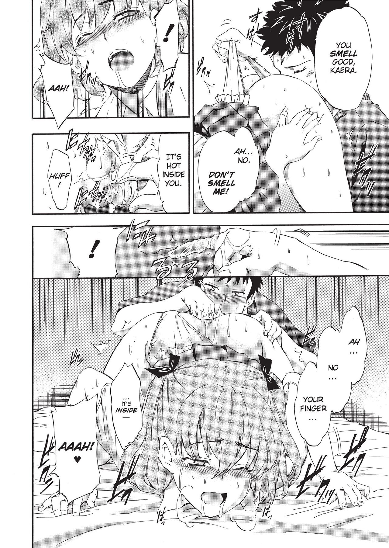 GIRL's SHOCK!! page 78