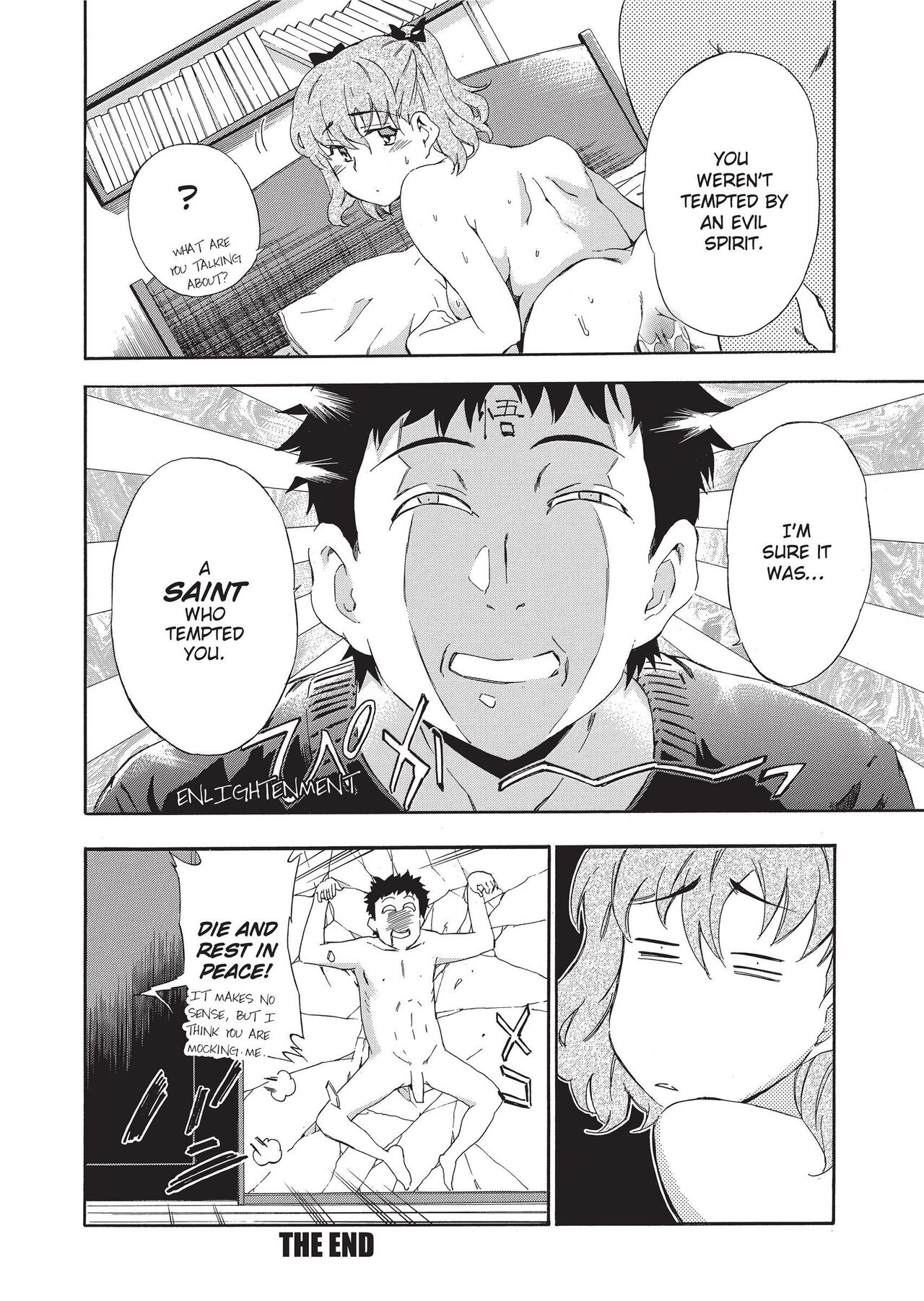 GIRL's SHOCK!! page 90