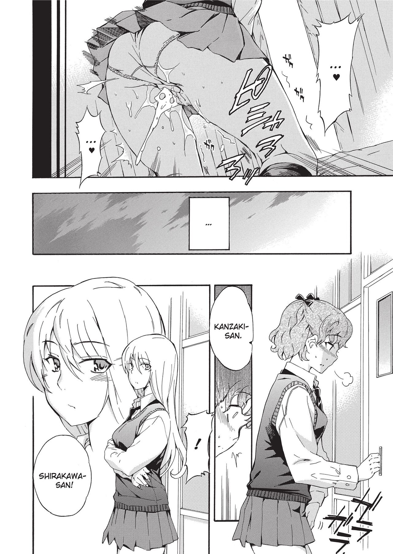GIRL's SHOCK!! page 94