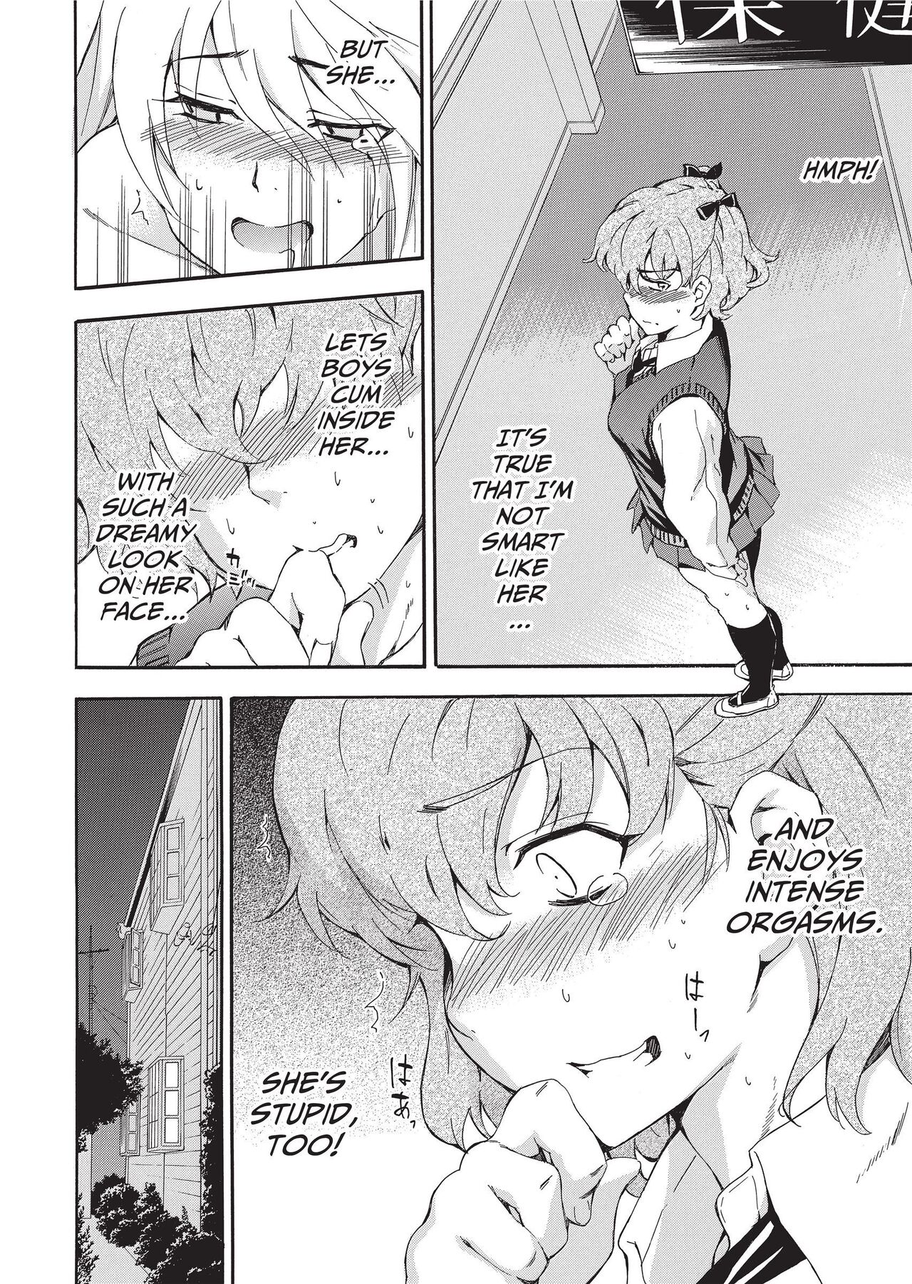 GIRL's SHOCK!! page 98