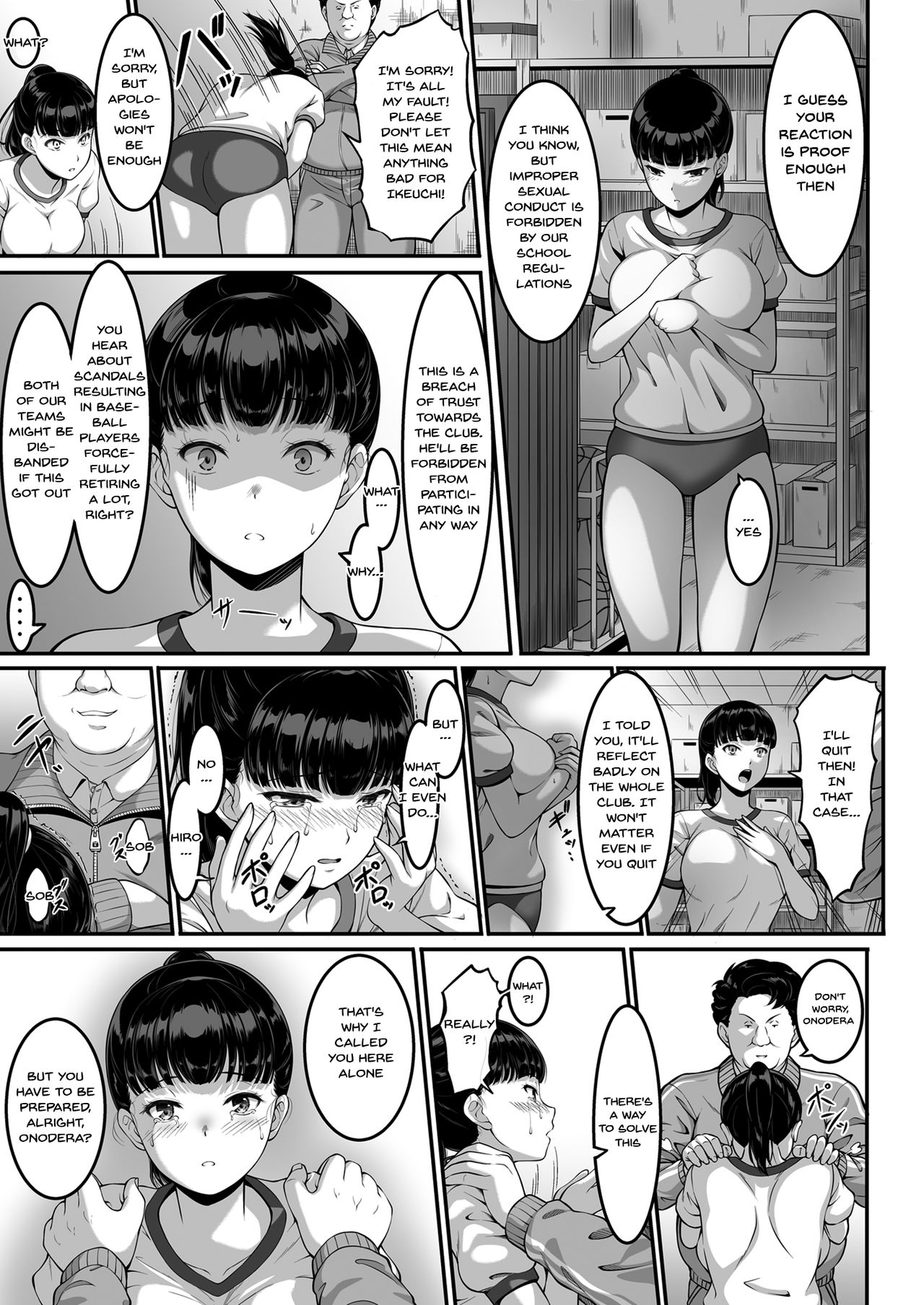 Girl's Volleyball Club, Schoolgirl NTR page 10