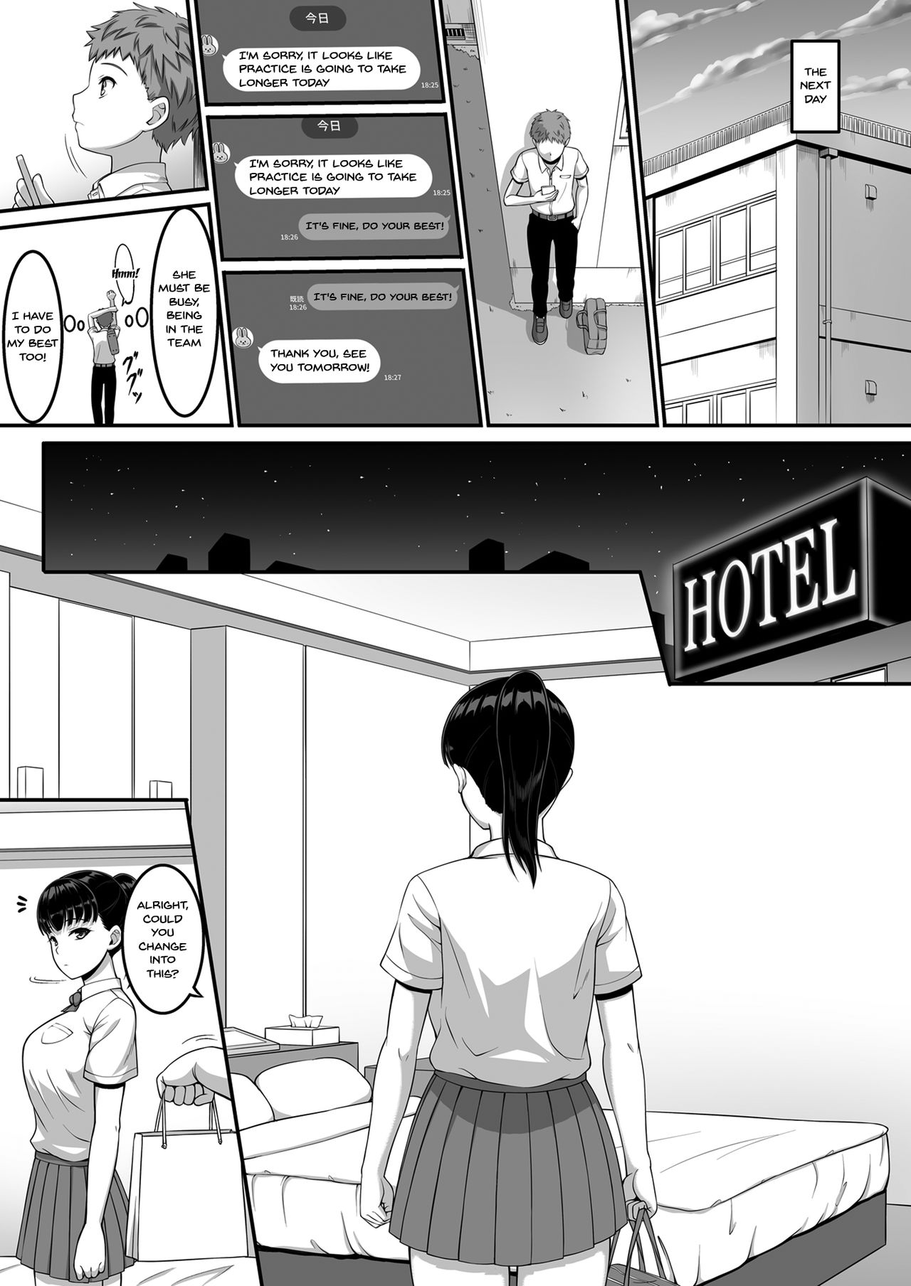 Girl's Volleyball Club, Schoolgirl NTR page 24