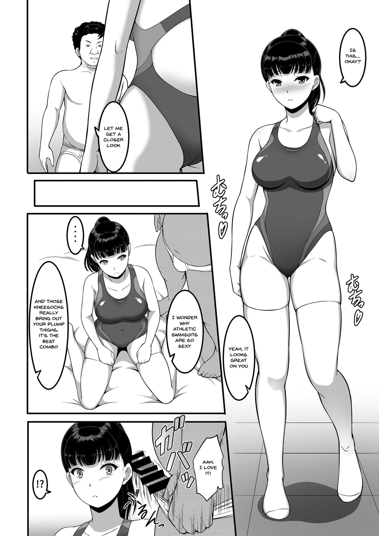 Girl's Volleyball Club, Schoolgirl NTR page 25