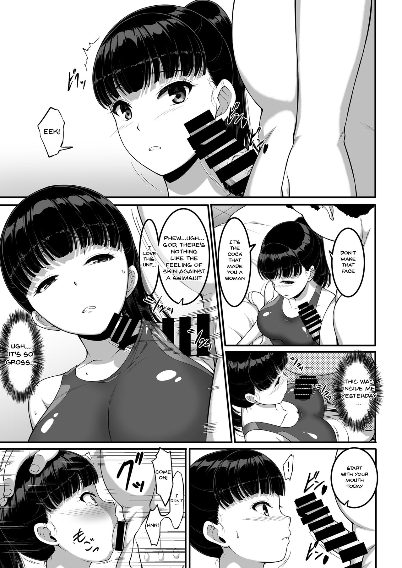 Girl's Volleyball Club, Schoolgirl NTR page 26