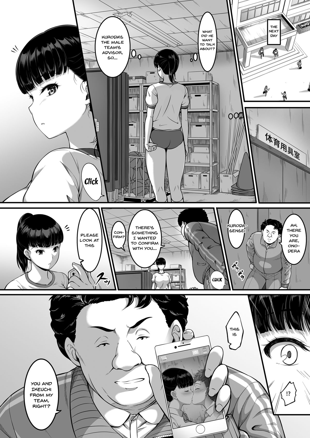 Girl's Volleyball Club, Schoolgirl NTR page 9