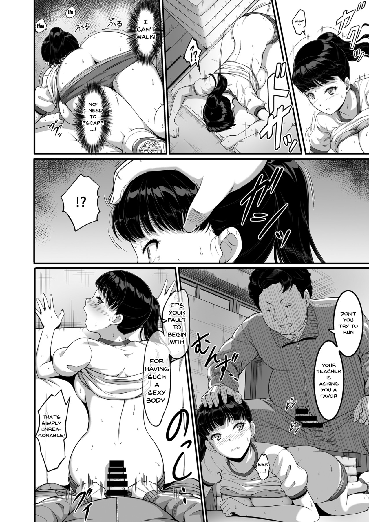 Girl's Volleyball Club, Schoolgirl NTR page 19