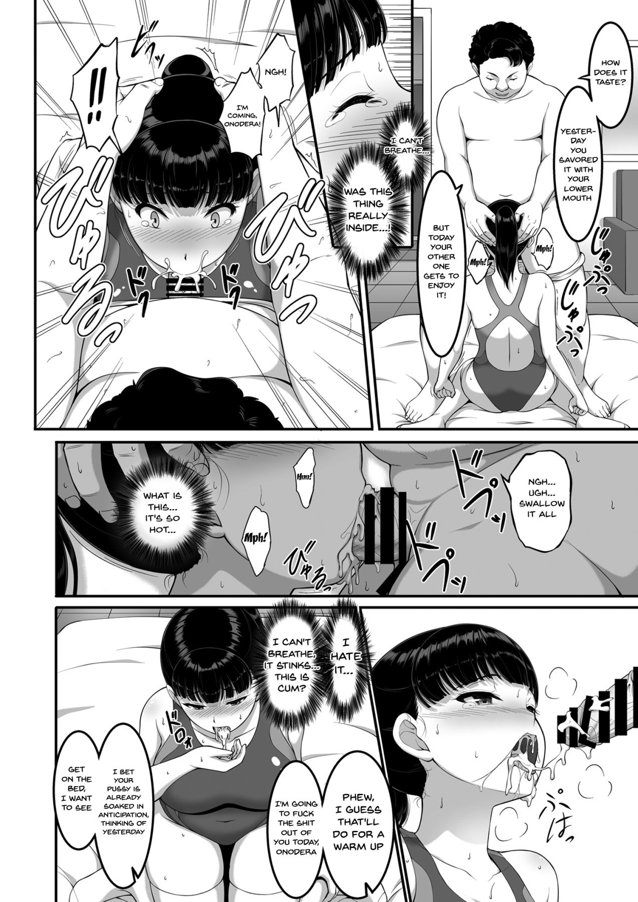 Girl's Volleyball Club, Schoolgirl NTR page 27