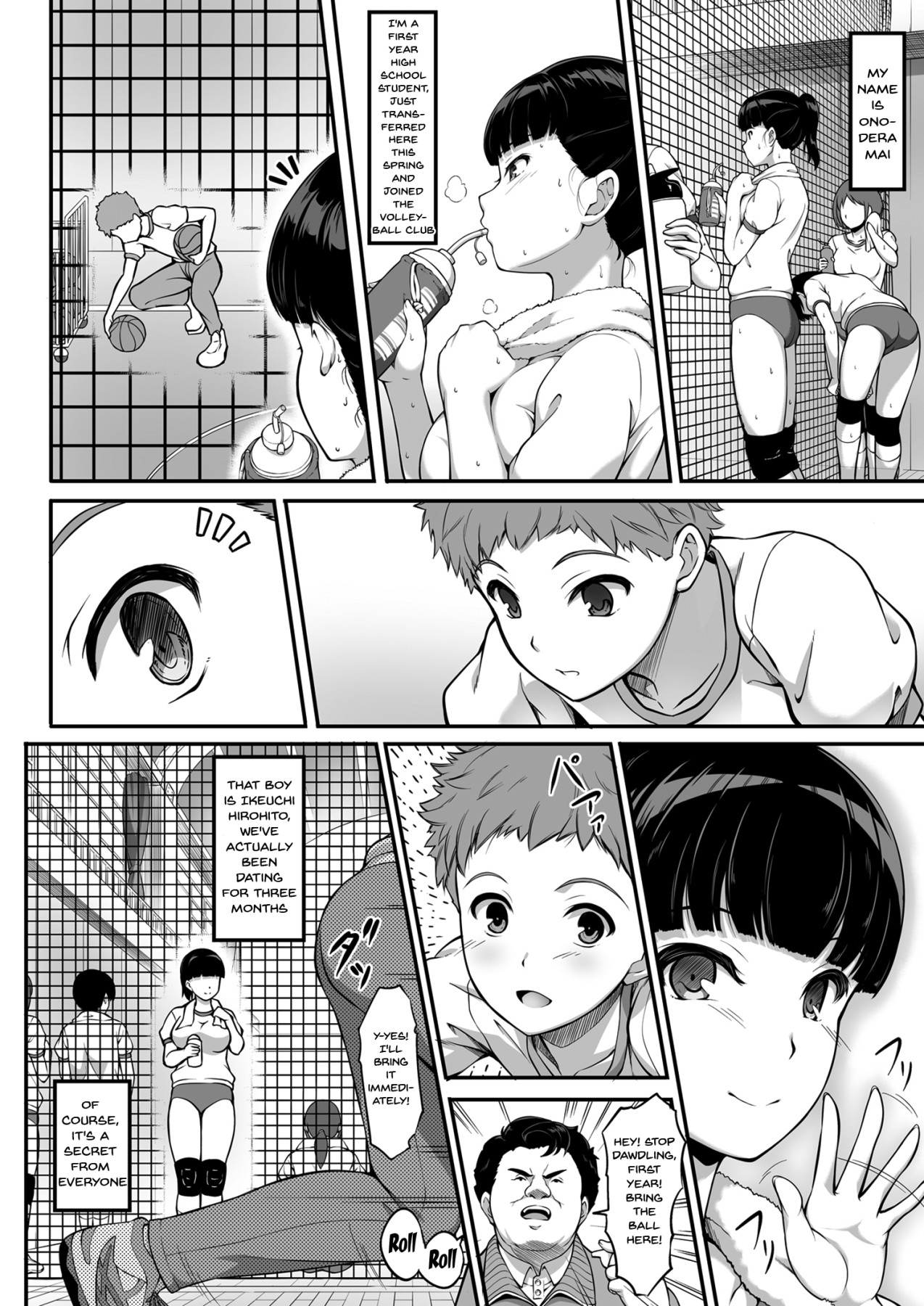 Girl's Volleyball Club, Schoolgirl NTR page 5