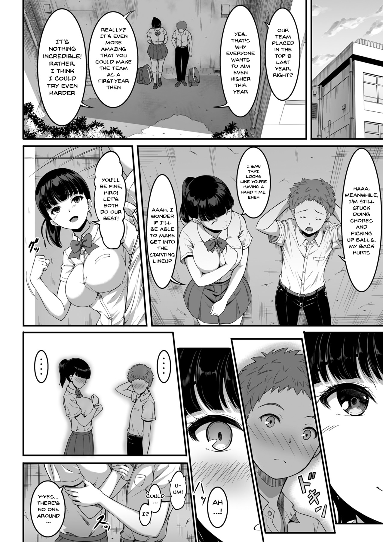 Girl's Volleyball Club, Schoolgirl NTR page 7