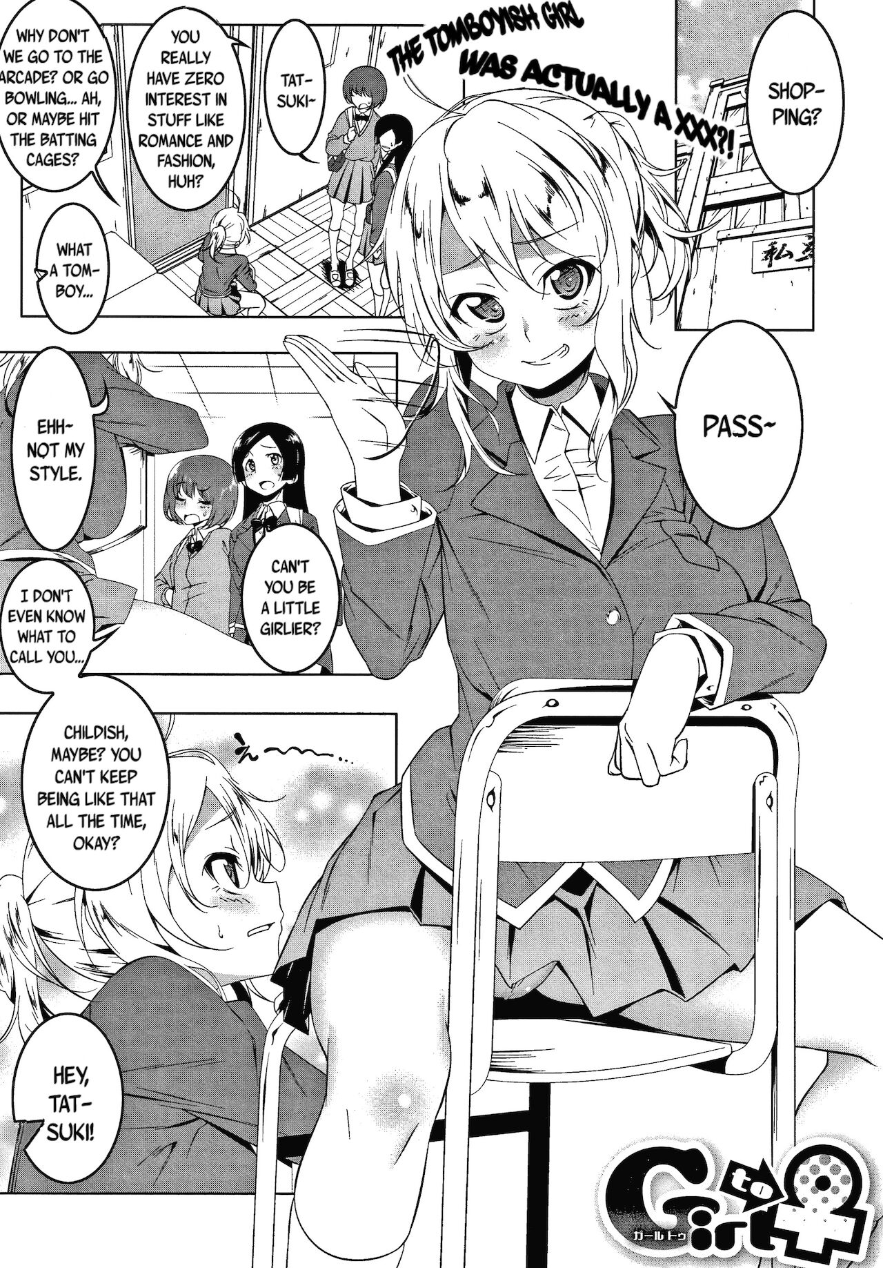 Girl to ♀ page 1