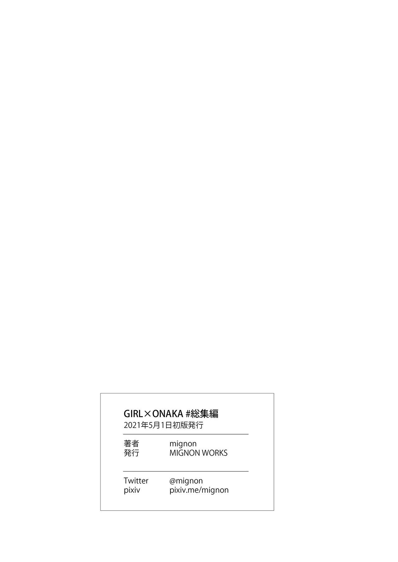 GIRL x ONAKA #Soushuuhen page 3