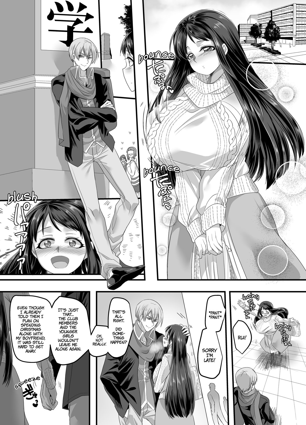 "Girlfriend" Cosplay 2: Euphoric Bitch Training page 32