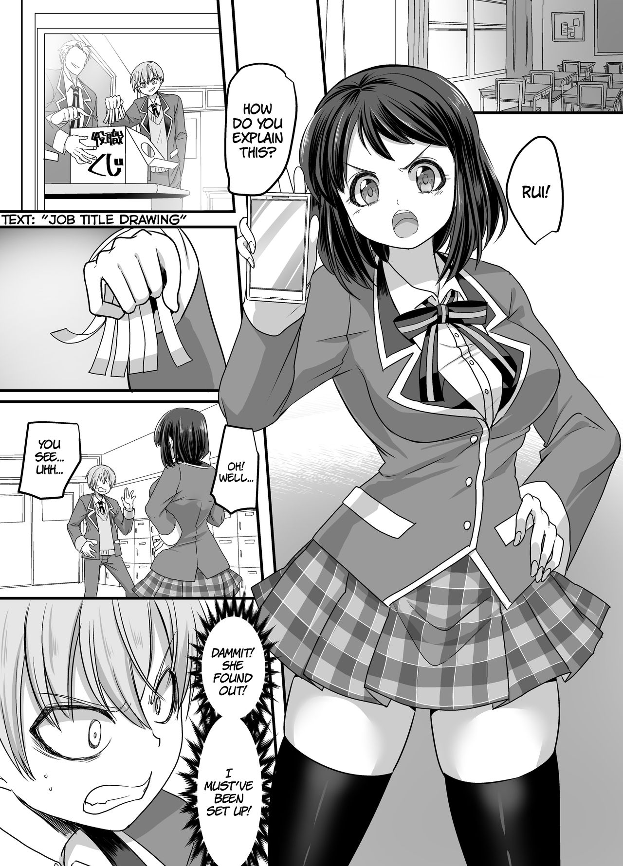 "Girlfriend" Cosplay: Humiliating Feminization Training page 2