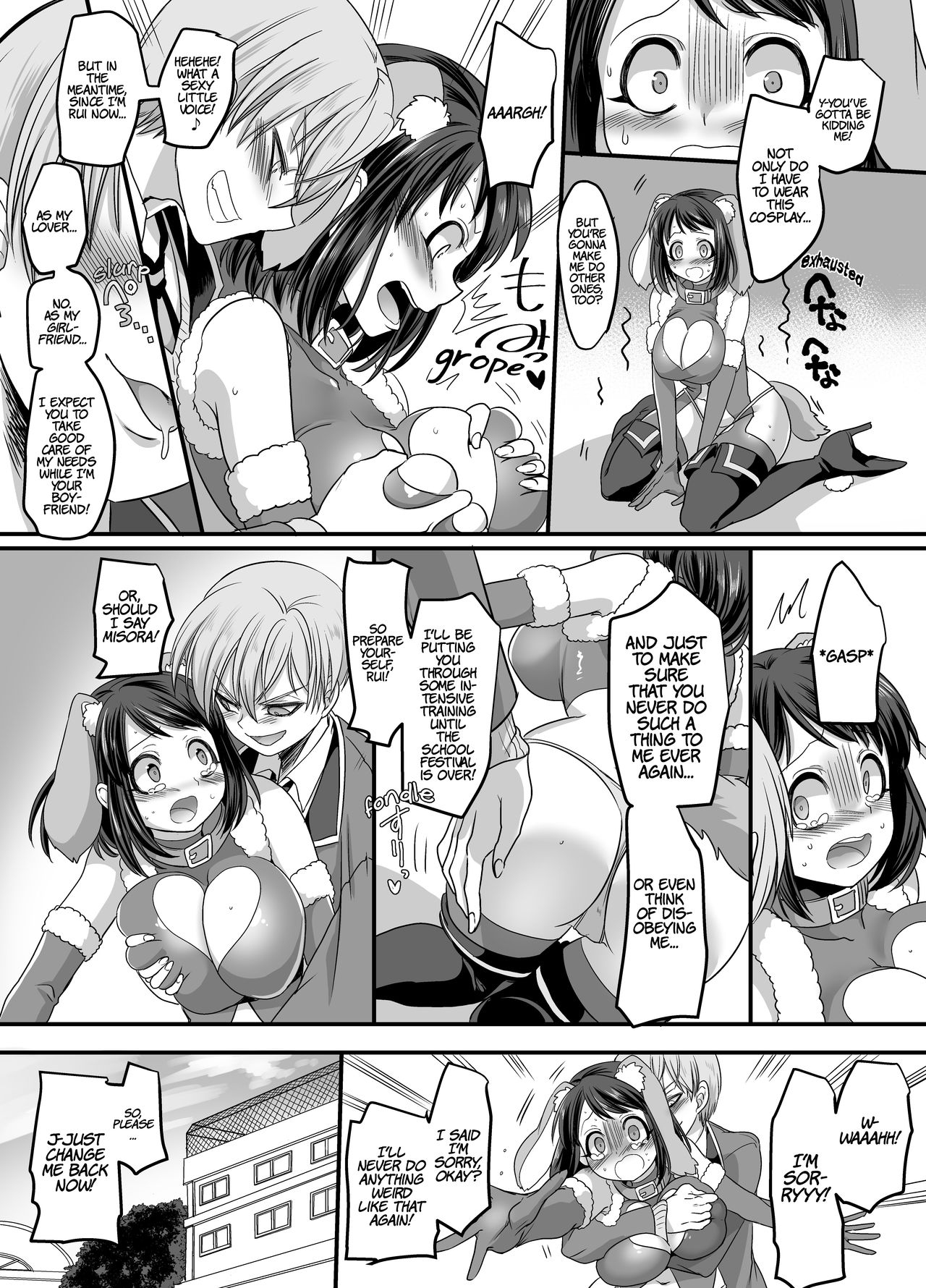 "Girlfriend" Cosplay: Humiliating Feminization Training page 24