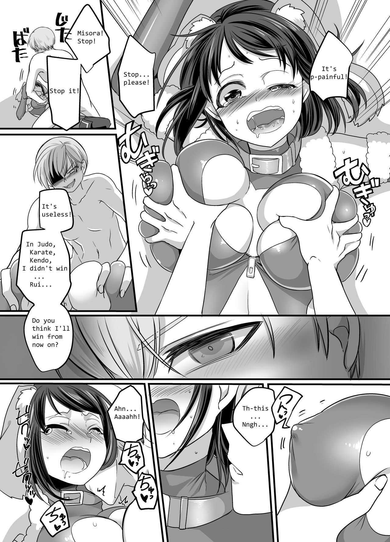 Girlfriend Cosplay: ~Shameful Female Training!!~ page 15