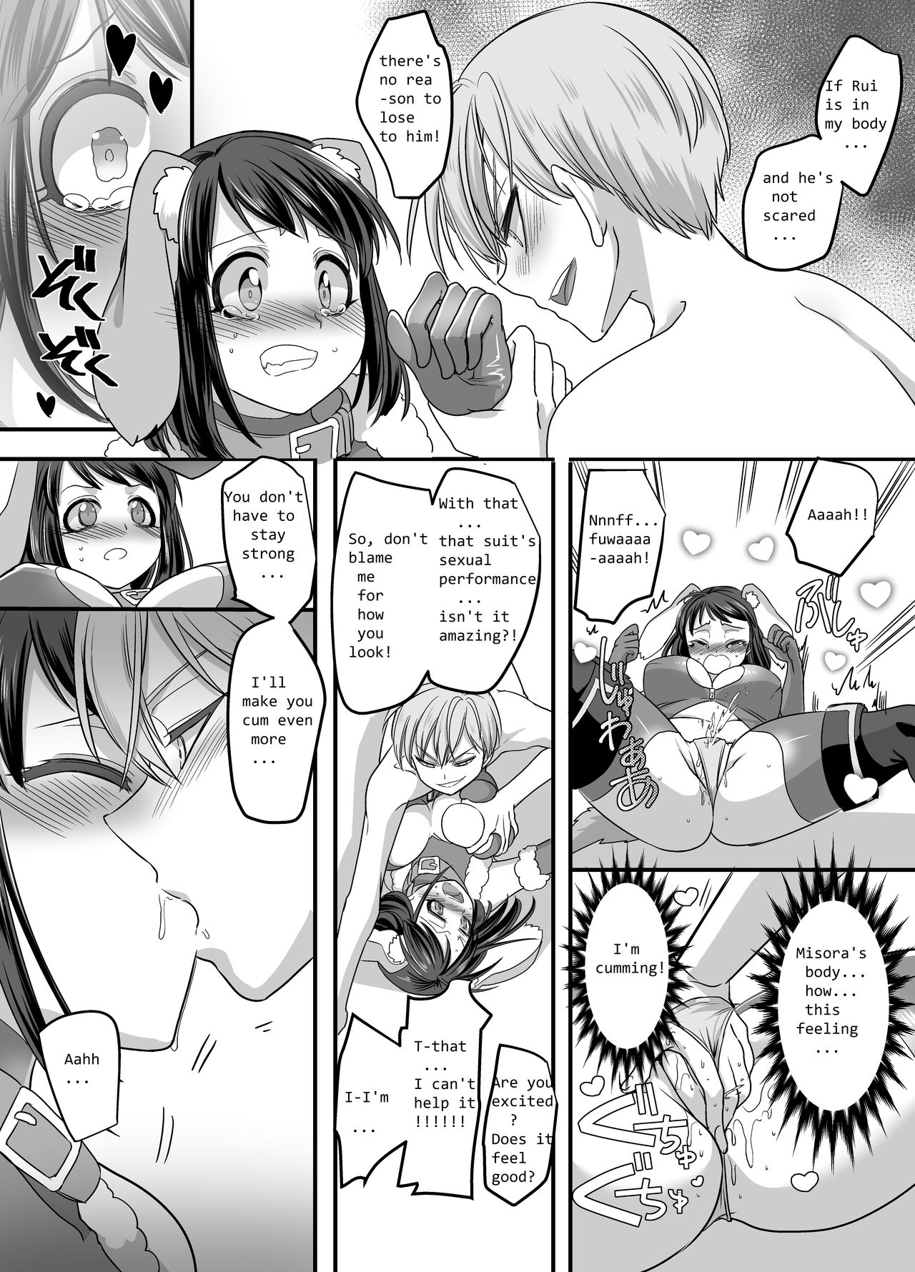 Girlfriend Cosplay: ~Shameful Female Training!!~ page 16