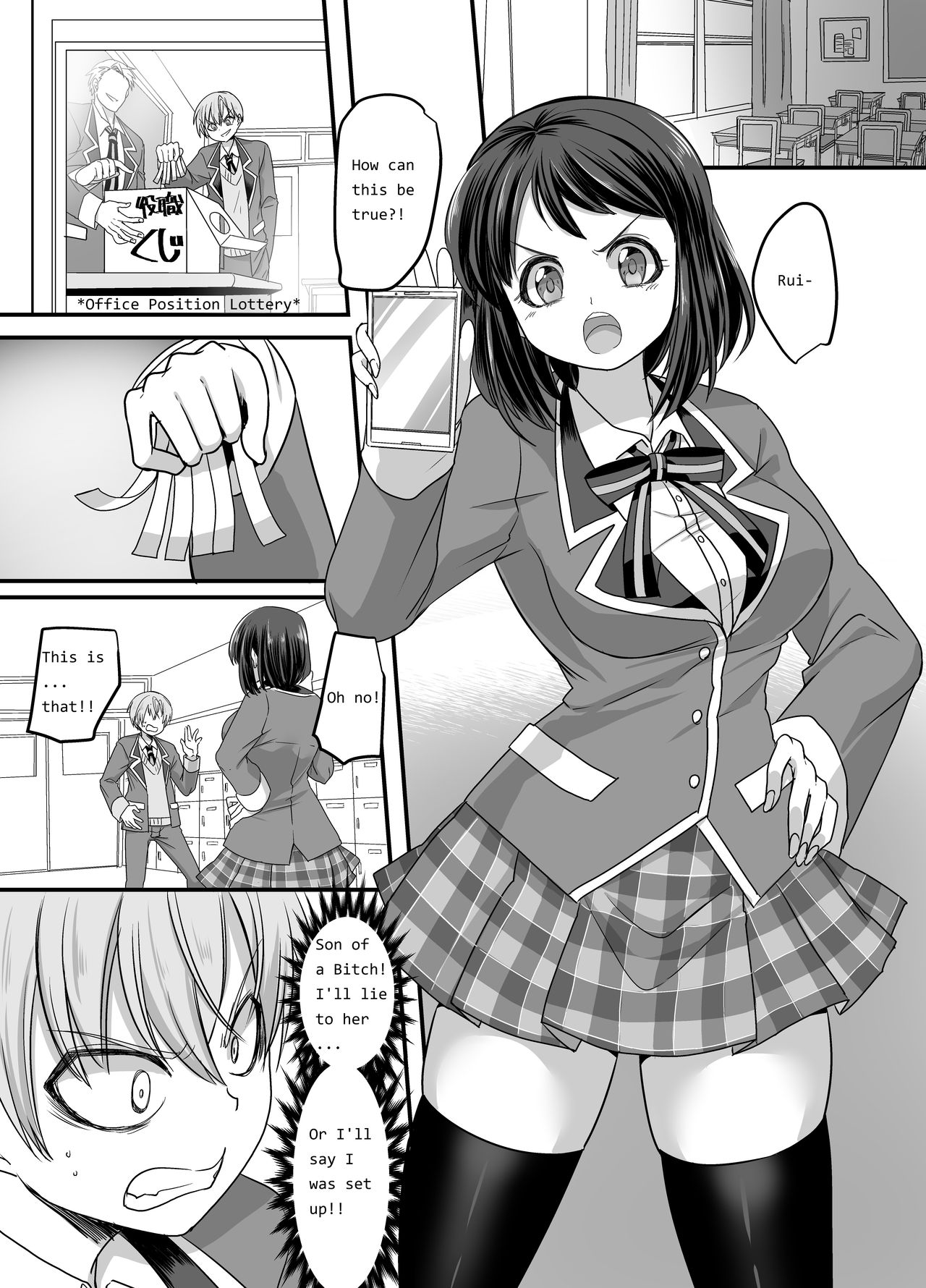 Girlfriend Cosplay: ~Shameful Female Training!!~ page 2