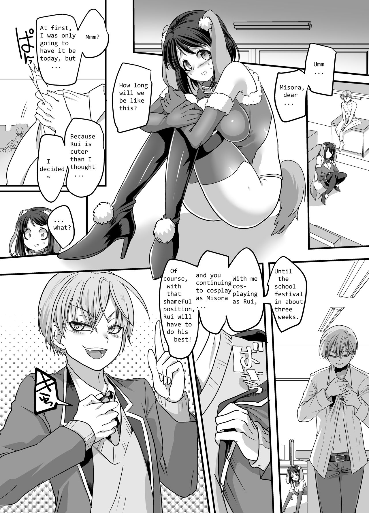 Girlfriend Cosplay: ~Shameful Female Training!!~ page 24