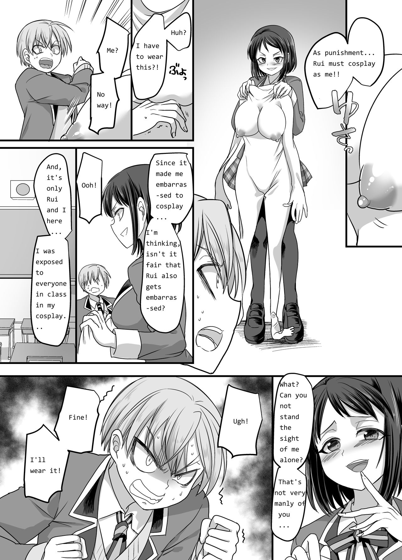 Girlfriend Cosplay: ~Shameful Female Training!!~ page 5