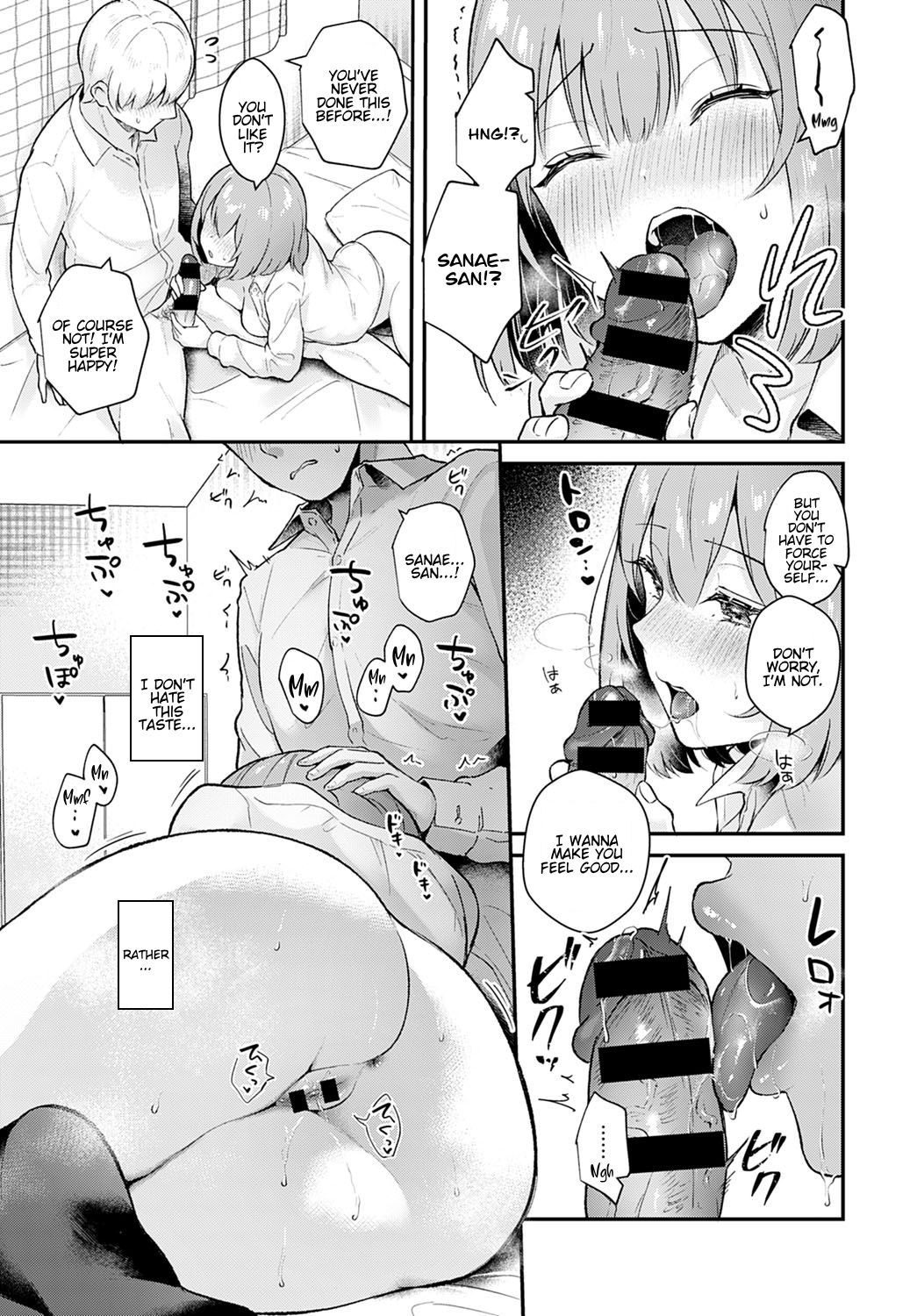 Girlfriend Face Encore page 11