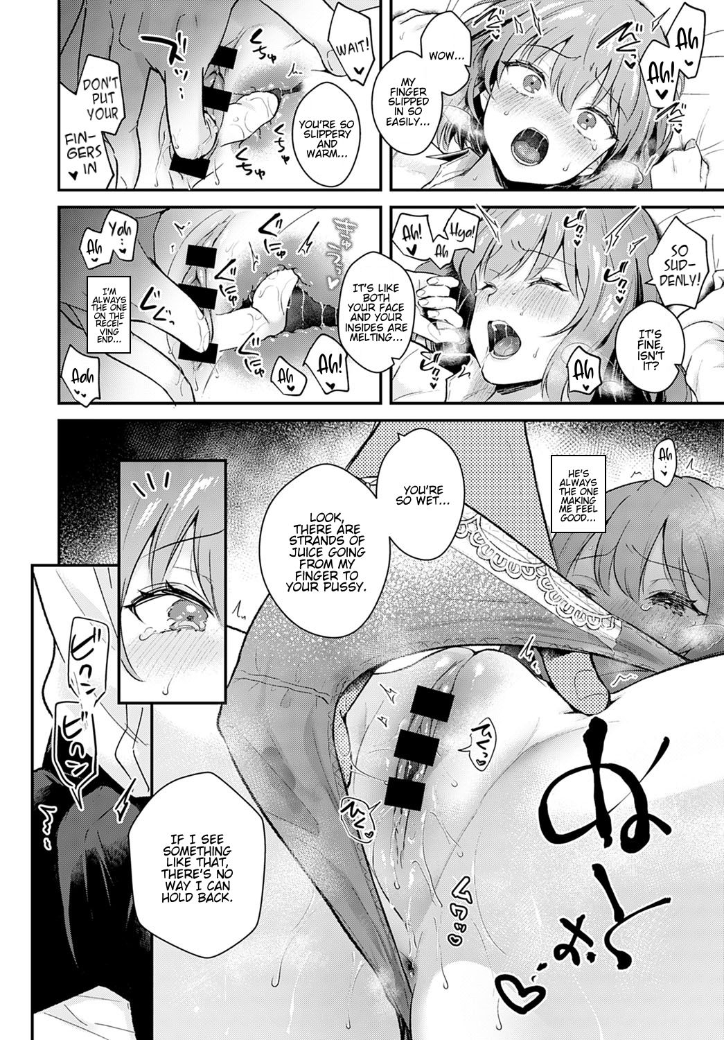 Girlfriend Face Encore page 8