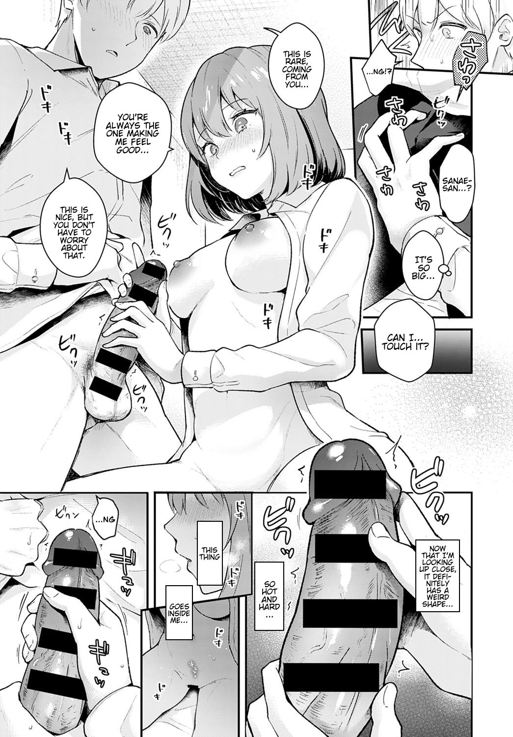 Girlfriend Face Encore page 9