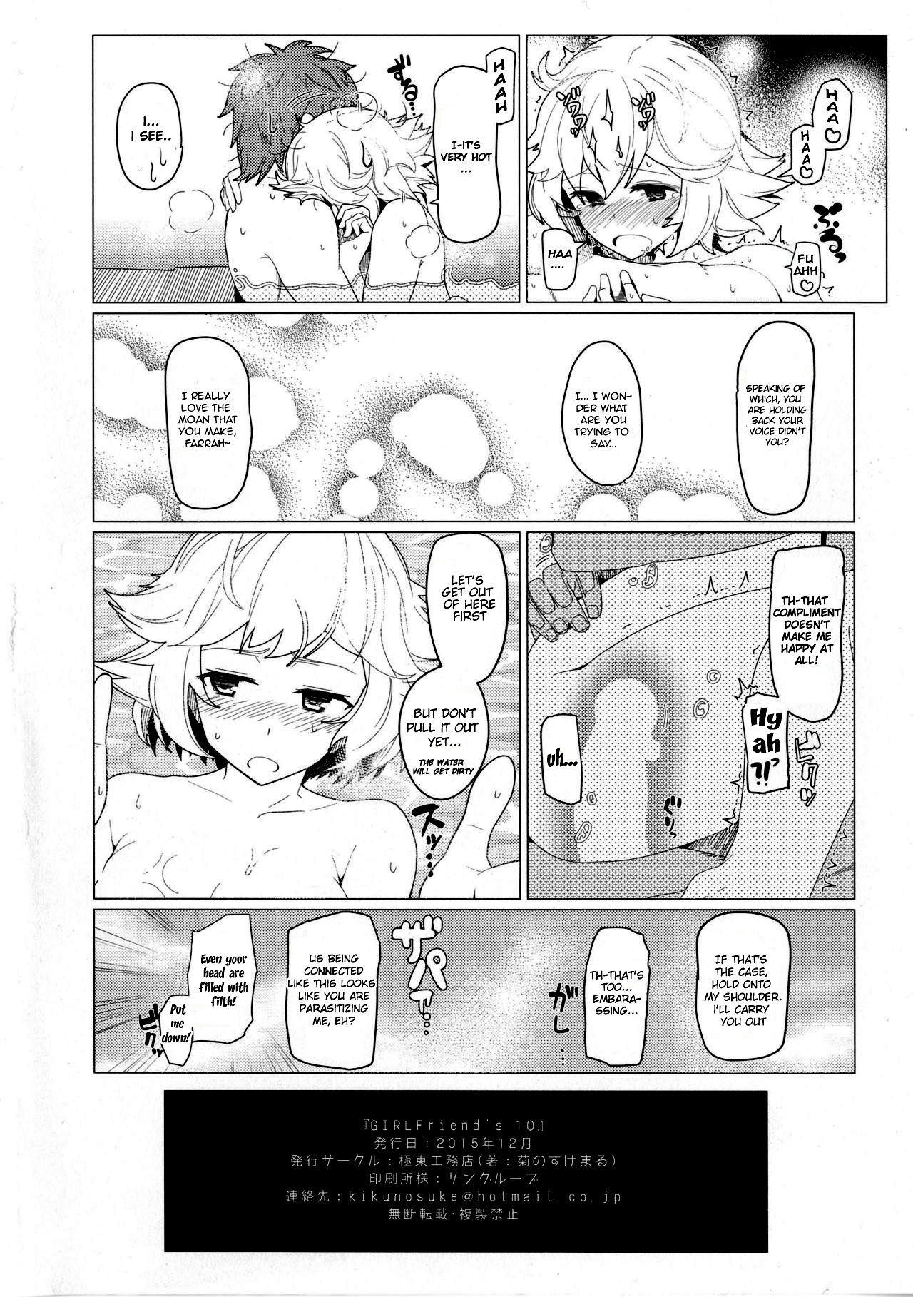 GIRLFriend's 10 page 13