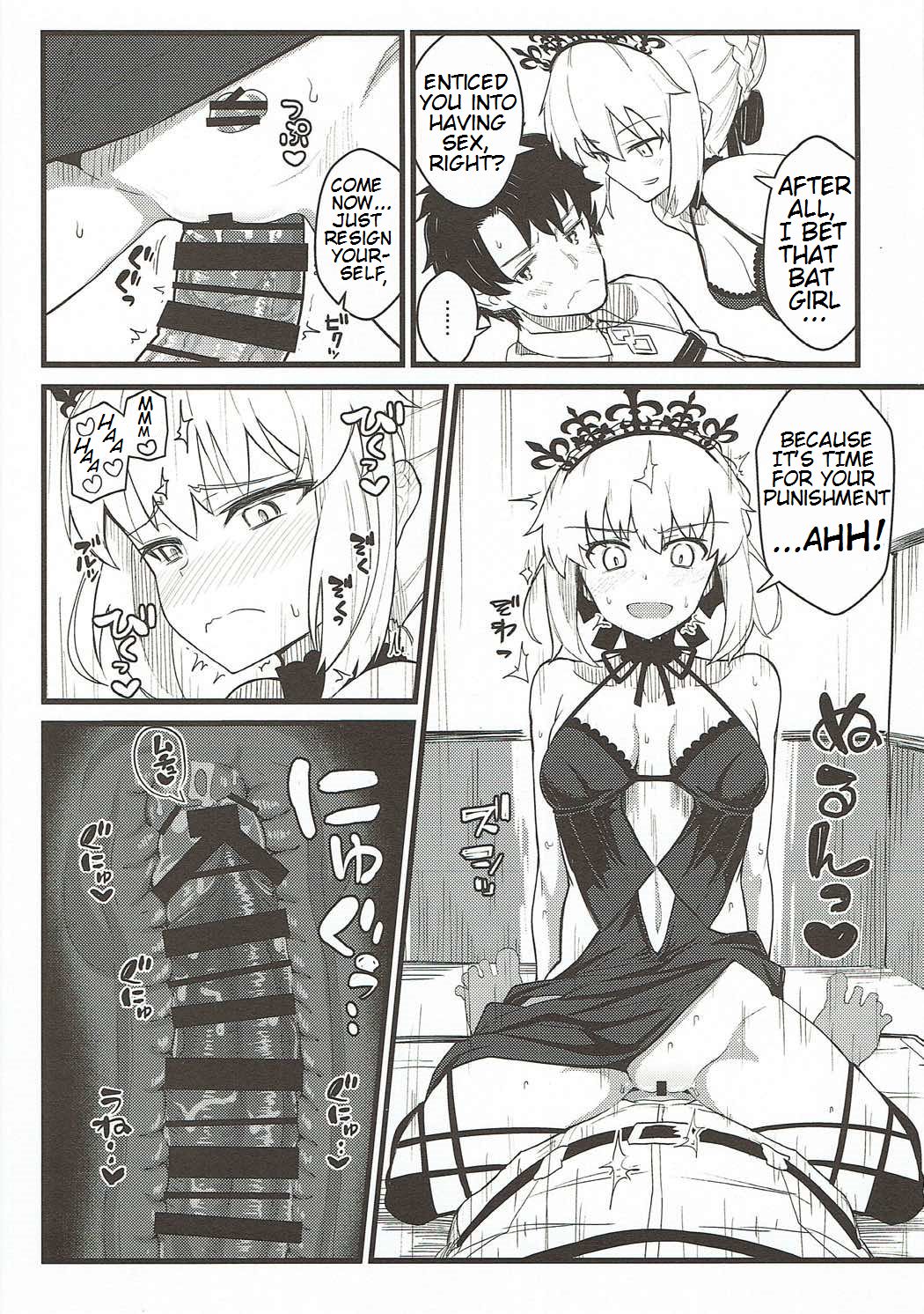 GIRLFriend's 14 page 5