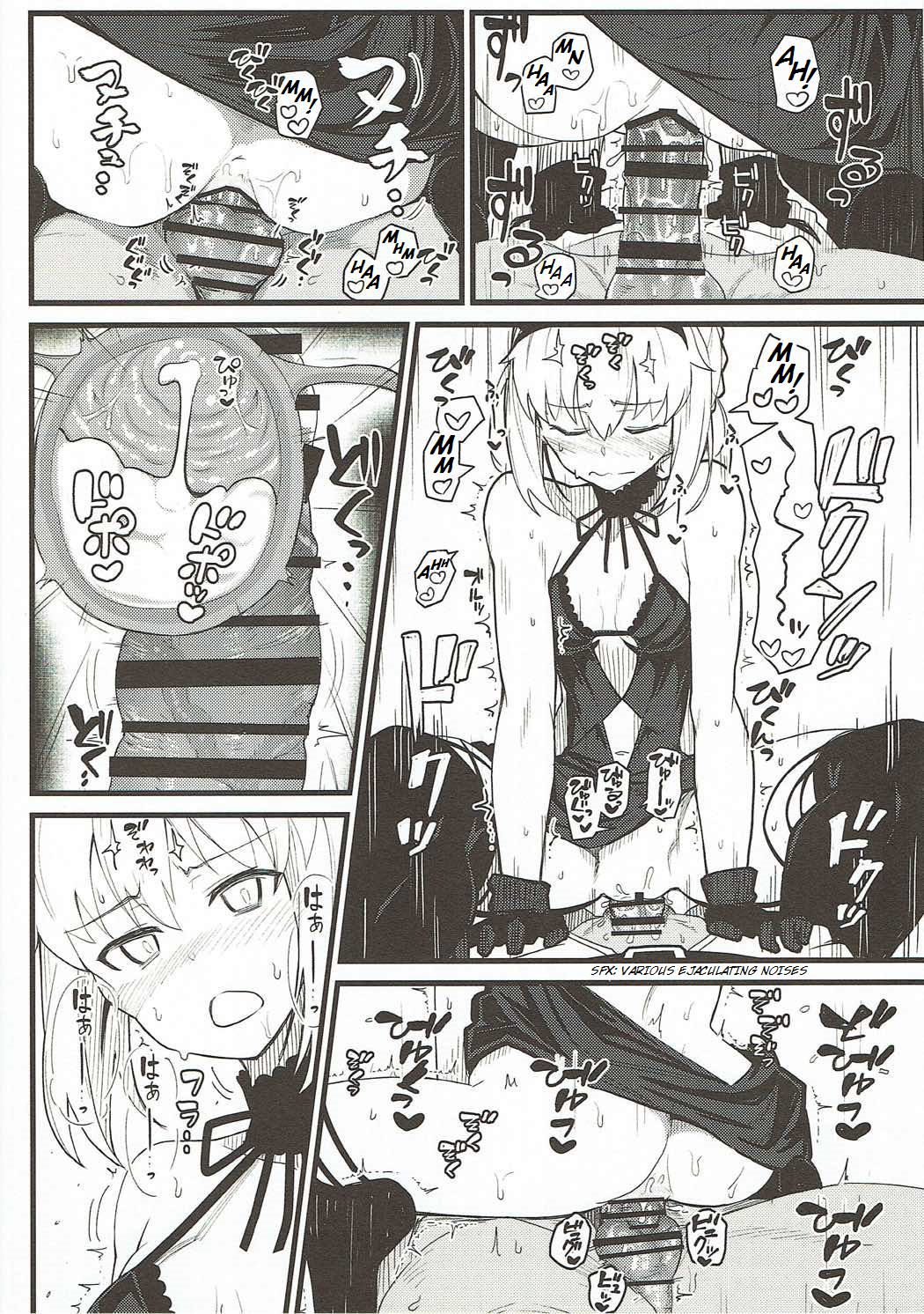 GIRLFriend's 14 page 7