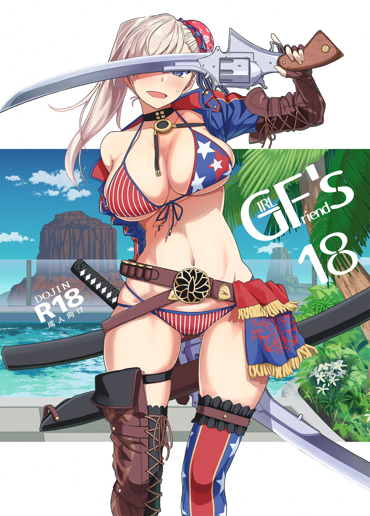GIRLFriend's 18 page 1