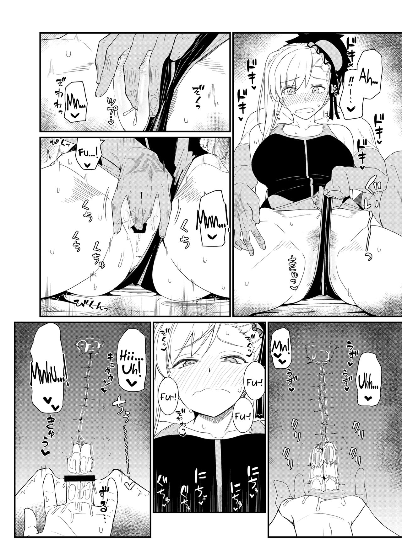 GIRLFriend's 18 page 11