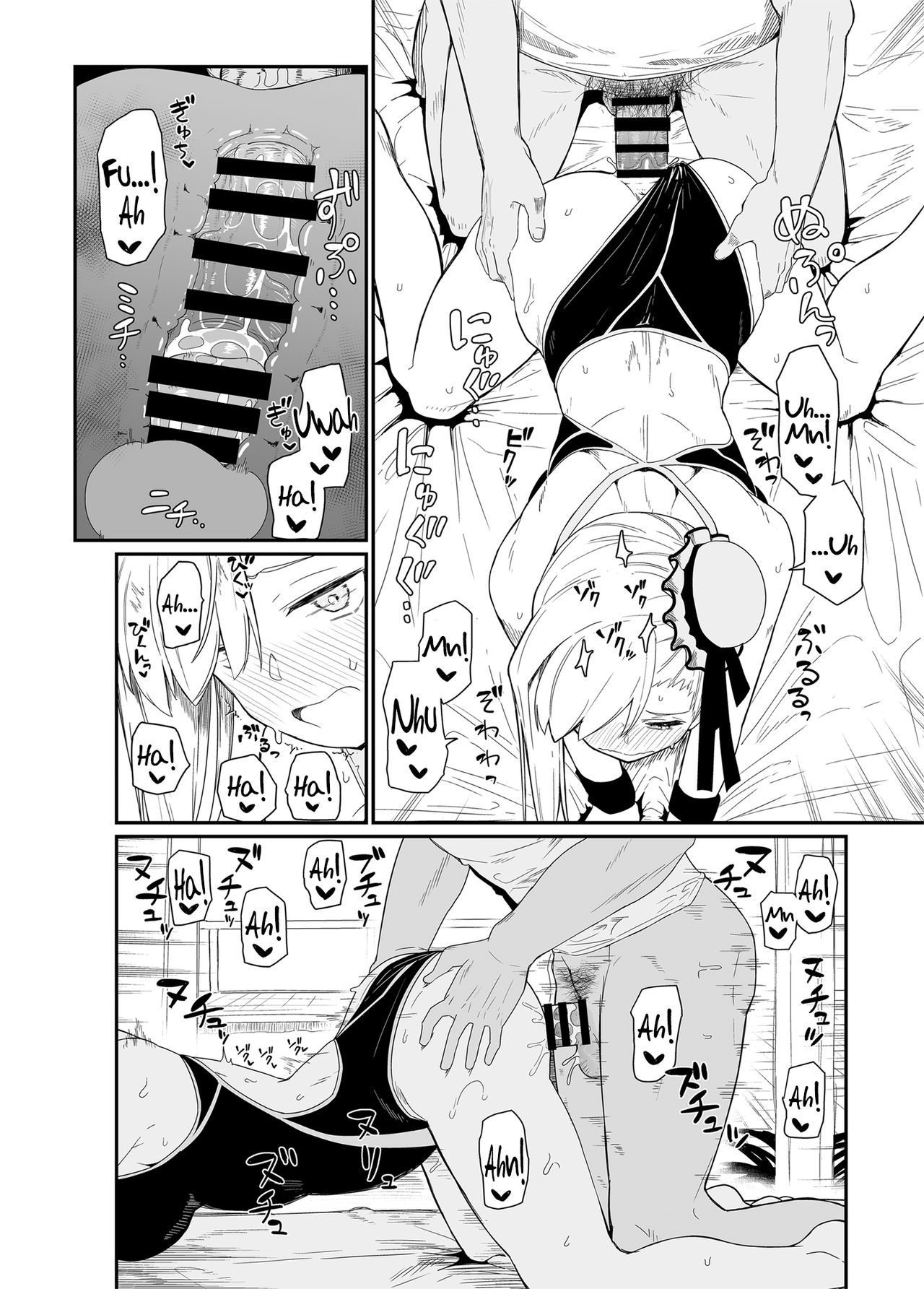 GIRLFriend's 18 page 13
