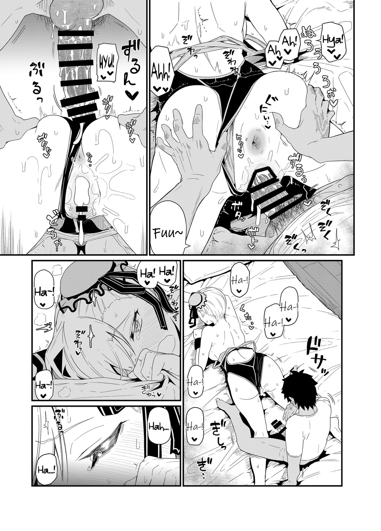 GIRLFriend's 18 page 16