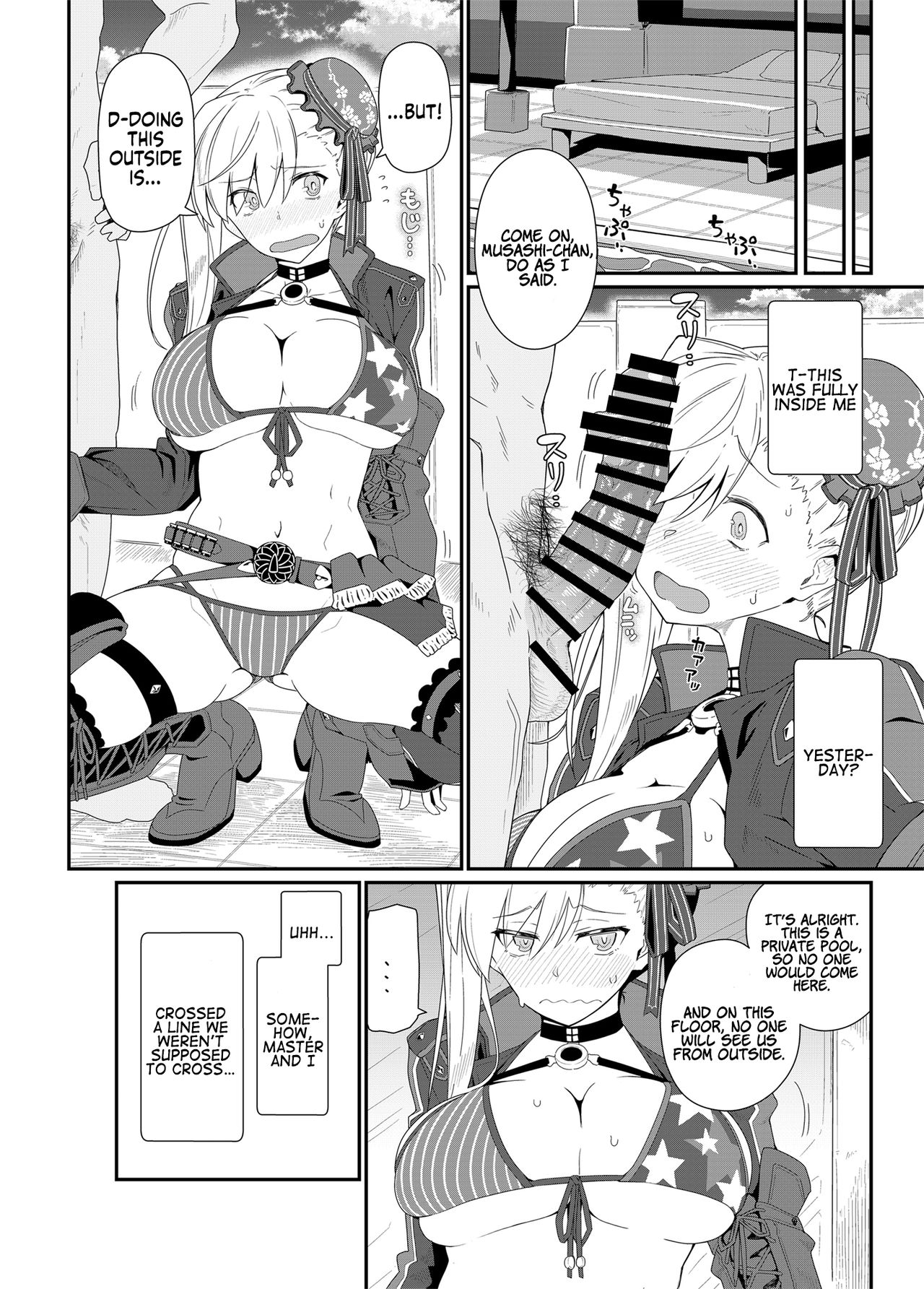 GIRLFriend's 18 page 17