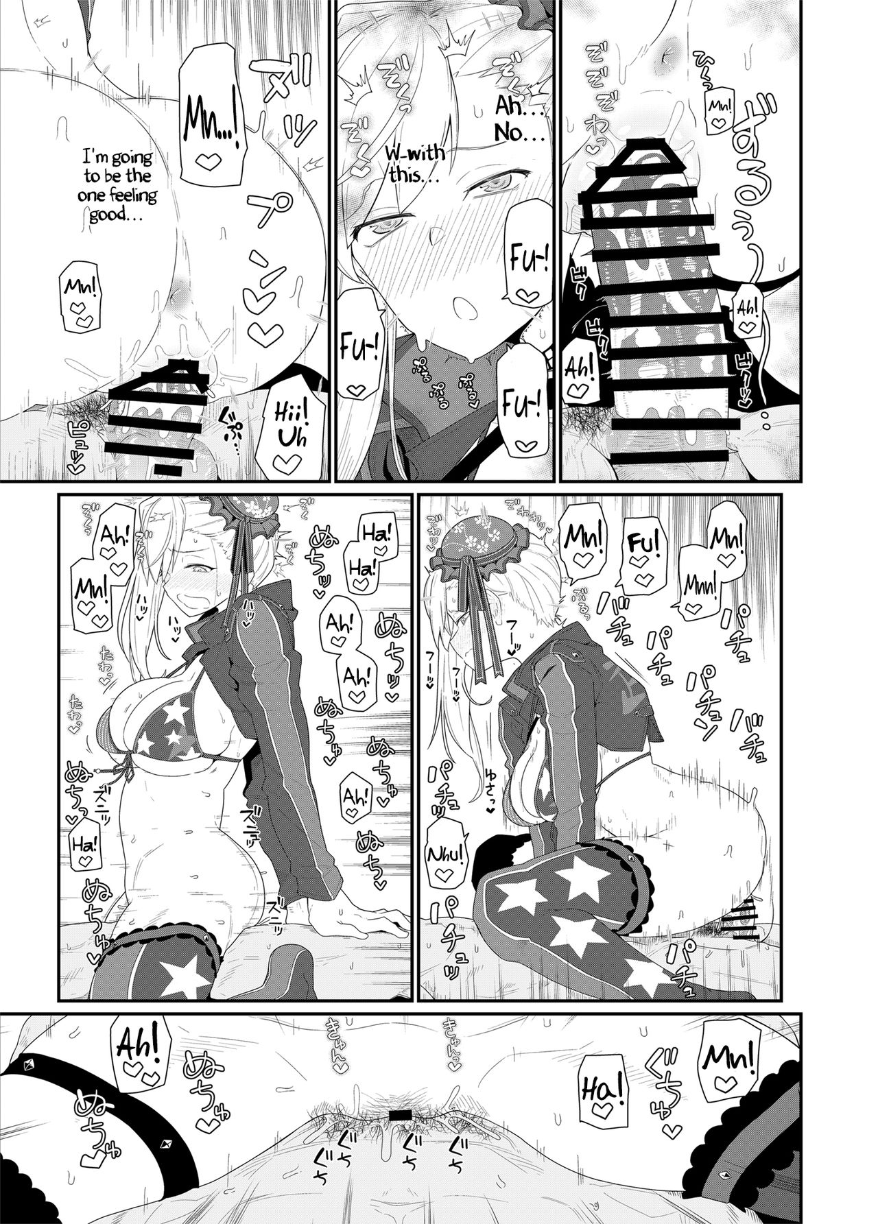 GIRLFriend's 18 page 20