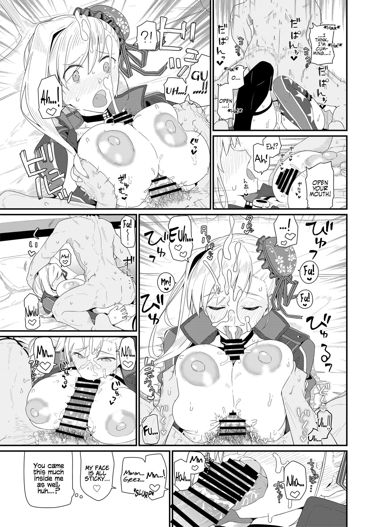 GIRLFriend's 18 page 24