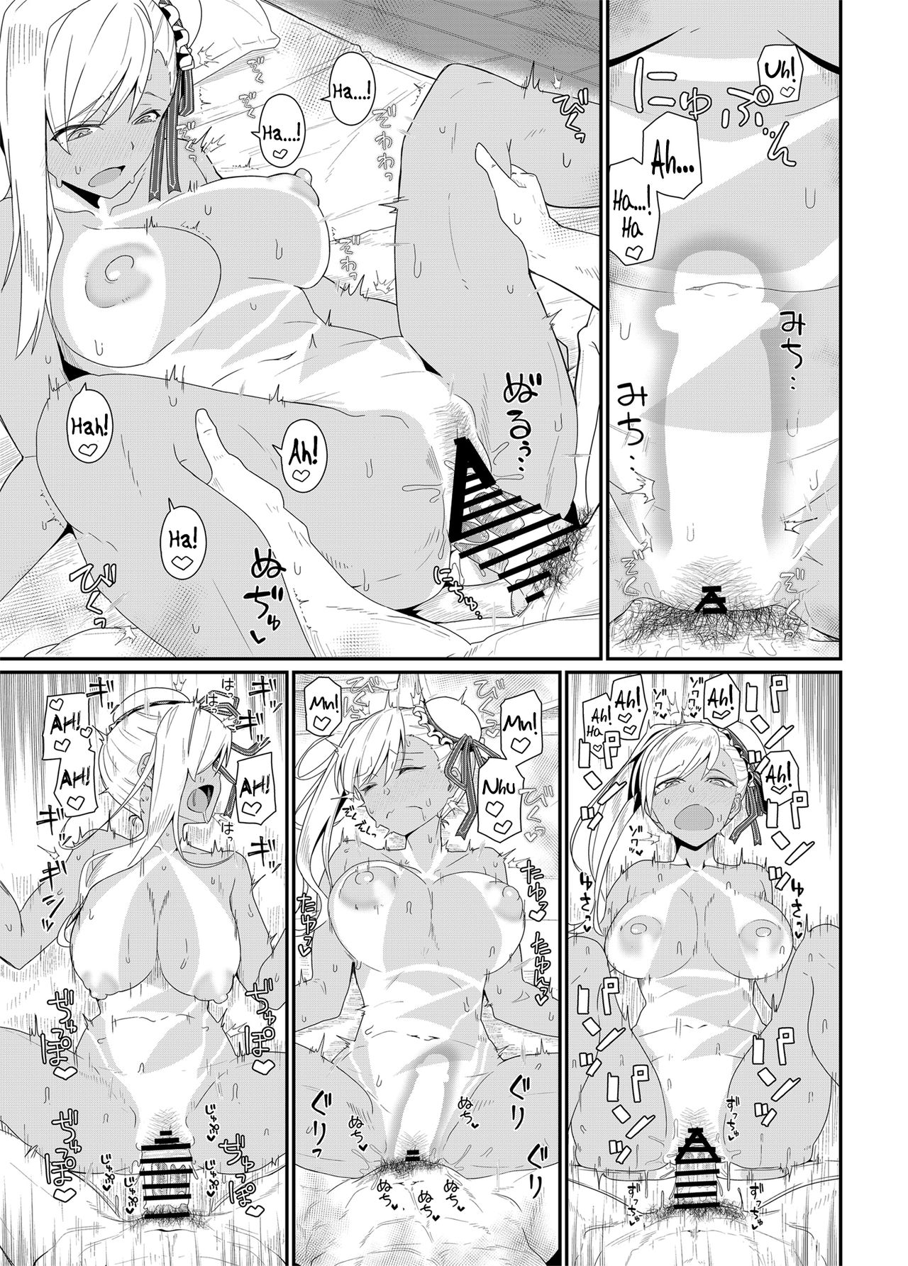 GIRLFriend's 18 page 26