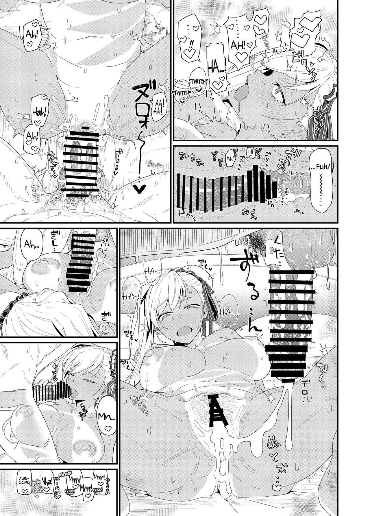 GIRLFriend's 18 page 28